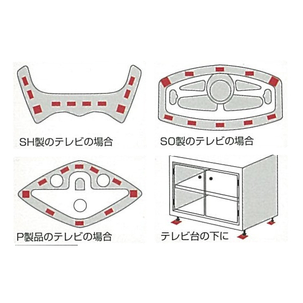 スーパー不動王 テレビ用耐震シート(FFT-010)_2