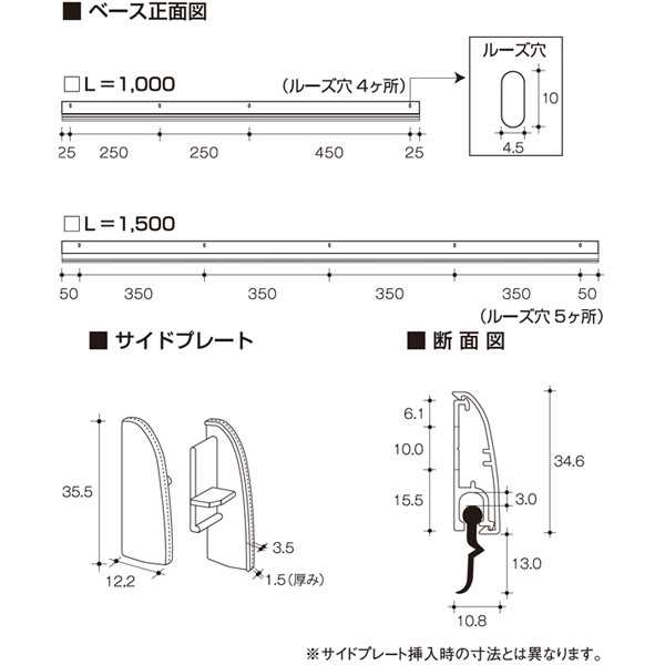 フロアーリック引戸用・面付タイプ(下框用気密材)《取り寄せ商品・代引不可》_3