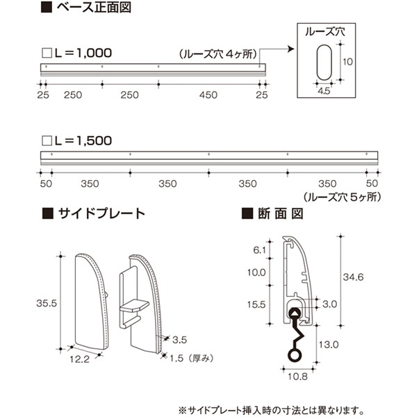ATOM公式】フロアーリック開き扉用・面付タイプ(下框用気密材