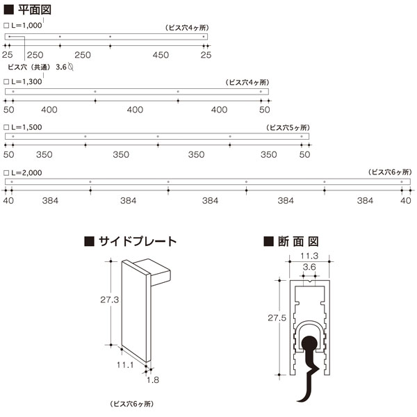 フロアーリック引戸用・ビルドインタイプ(下框用気密材)《取り寄せ商品・代引不可》_3