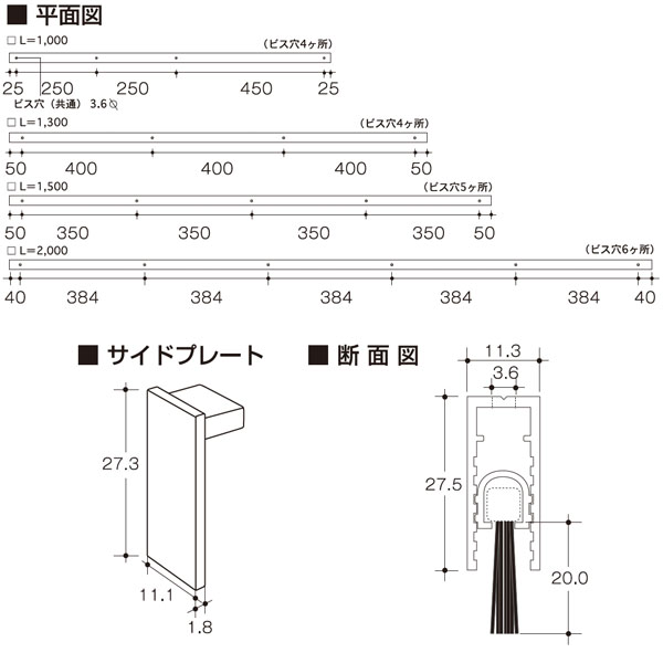 フロアーリック店舗ドア用・ビルドインタイプ(下框用気密材)《取り寄せ商品・代引不可》_3