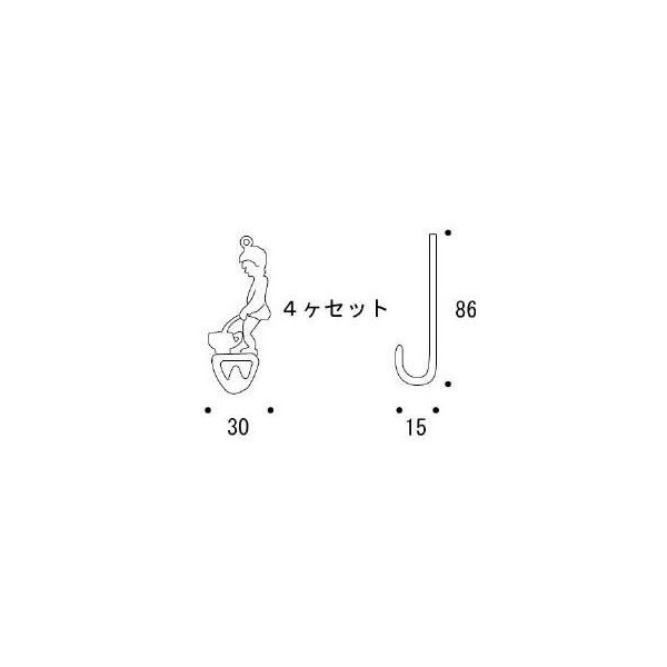 フック チャイルド SET[ゴーリキアイランド 610563]_2