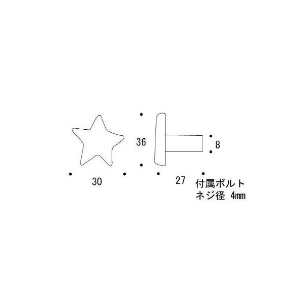 ツマミ ヒトデS[ゴーリキアイランド 620427]_2