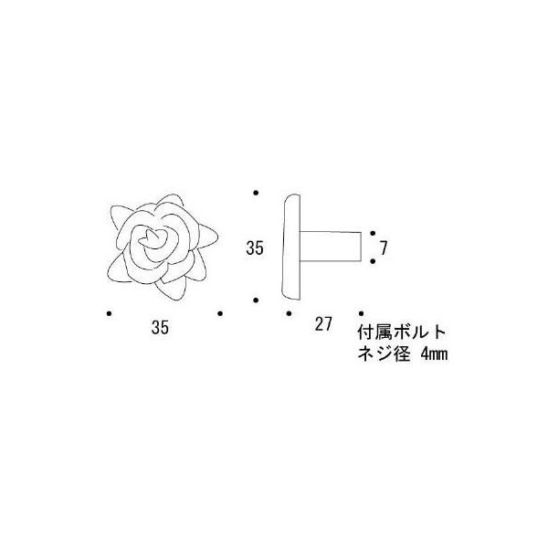 ツマミ ローズ[ゴーリキアイランド 620429]_2