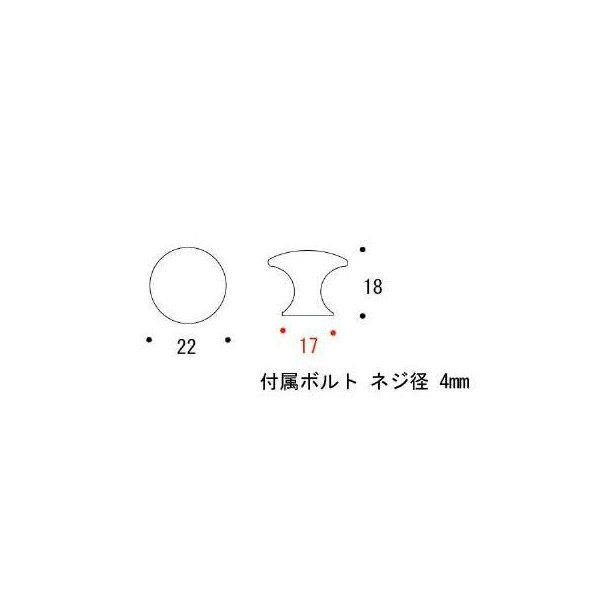 ツマミ R15-21[ゴーリキアイランド 620762]_2
