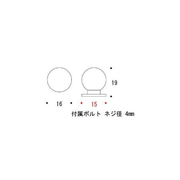 ツマミ 116-16 AN[ゴーリキアイランド 620785]_2