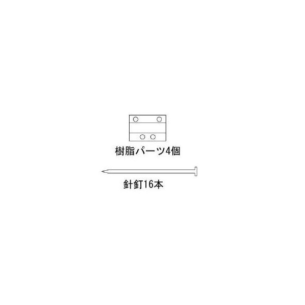 石膏ボード取付部品PL4[ゴーリキアイランド 640517]_3