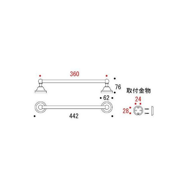 タオルバー 36 CE BK[ゴーリキアイランド 640602]_3