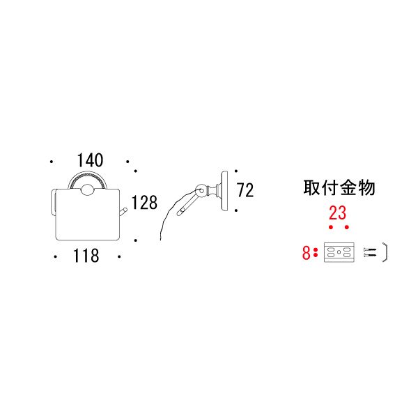 TPH PB WAB(トイレットペーパーホルダー)[ゴーリキアイランド 640835]_3