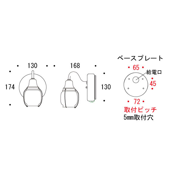 BR1720 AN CL LE SL【クリアガラス・LEDランプ・人感センサー付】 [ゴーリキアイランド 750573]_2