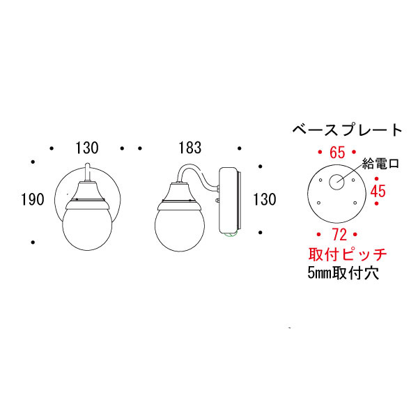 BR1784 BU LE SL【泡入りガラス・LEDランプ・人感センサー付】 [ゴーリキアイランド 750577]_2