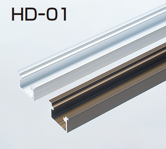 HD-01(HDシリーズ 掘込み用レール・上下兼用)
