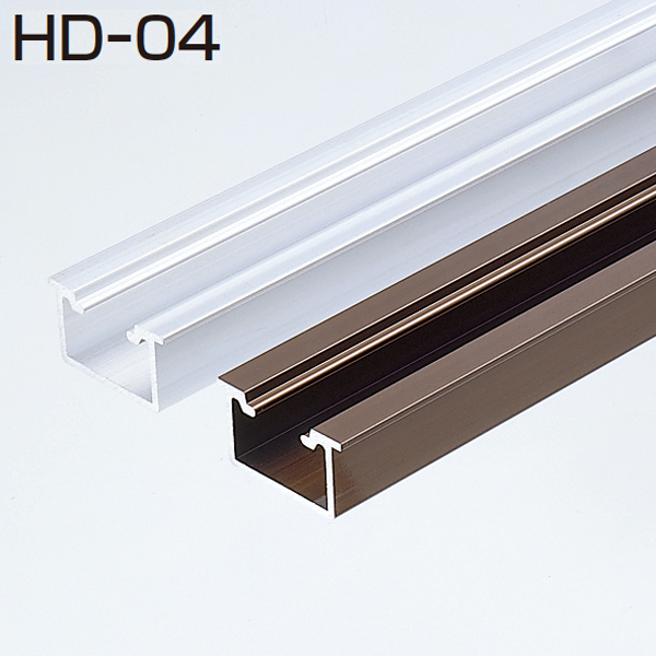 HD-04(HDシリーズ 掘込み用レール・上下兼用)