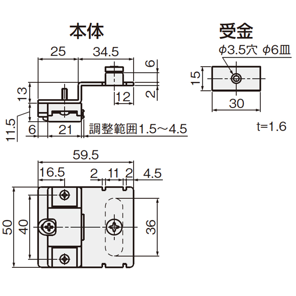 ATOM公式】折戸オプション金具 | アトムダイレクトショップ