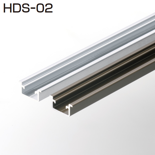 HDS-02(HDSシリーズ 掘込み用レール・上下共通)
