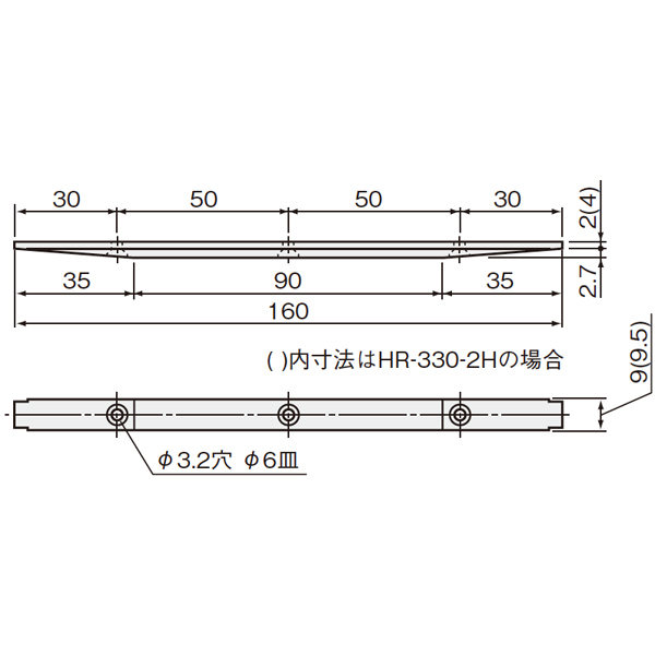 HR-330(HRシステム ブレーキ作動版・HR-100用)_2