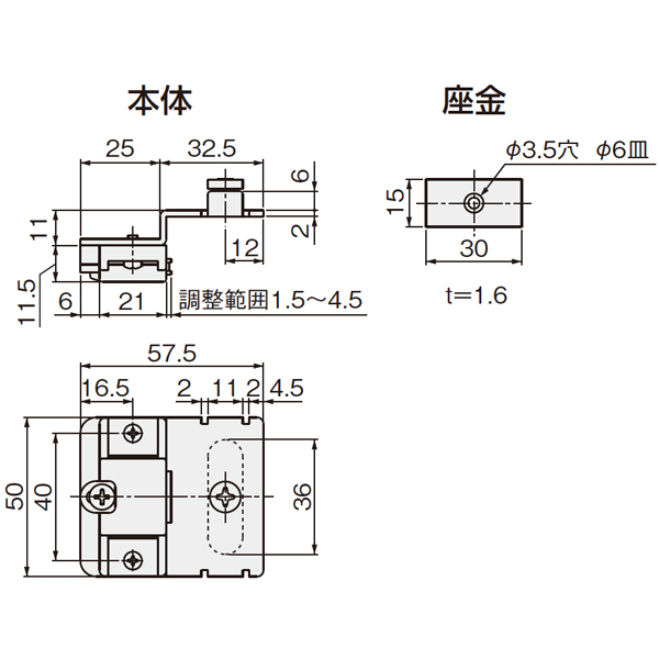 HR-350(HRシリーズ 開き戸用キャッチ)_2