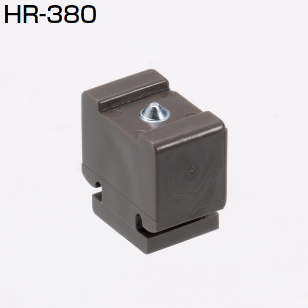 HR-380(上部レール用 ストッパー)