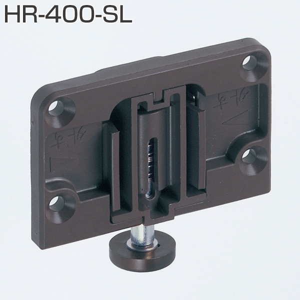 HR-400-SL(下部ガイド)