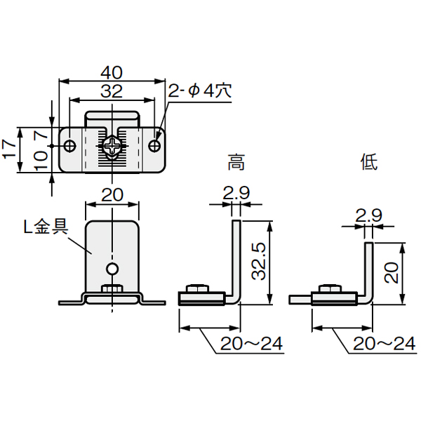 HR-440(上吊式引戸金具用下ガイド)_2