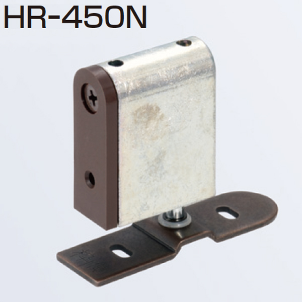 HR-450N(HRシリーズ 下部吊元固定金具)