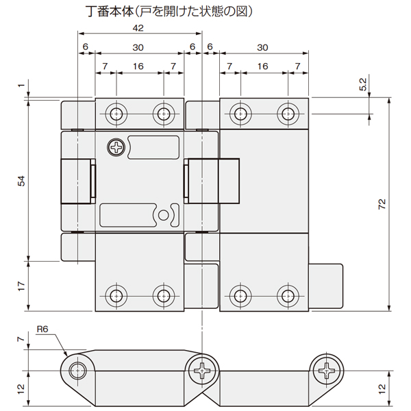 HR-500N押し引き自在丁番_2