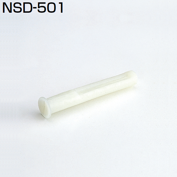 抜止補強棒　(旧品名:NSD-501 NSDシステム NSD-201用ねじの保持力を高める補強具)