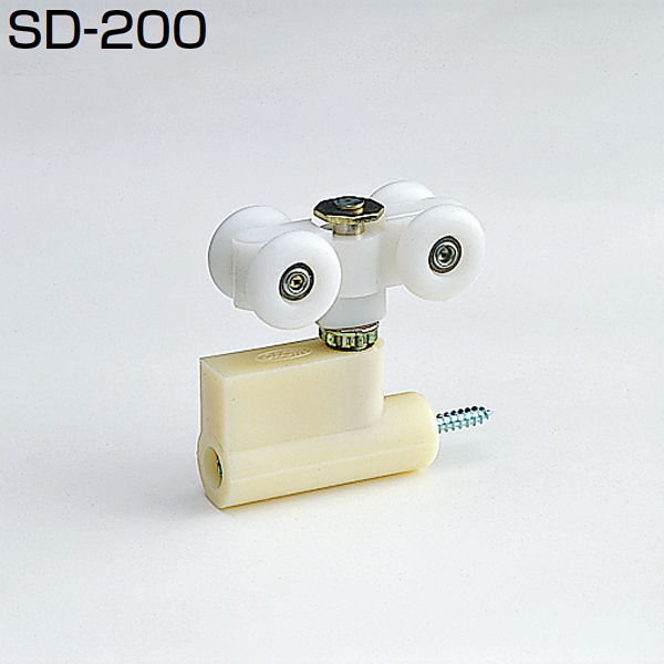 SD-200(SDシステム 上部吊り車 木口付け)