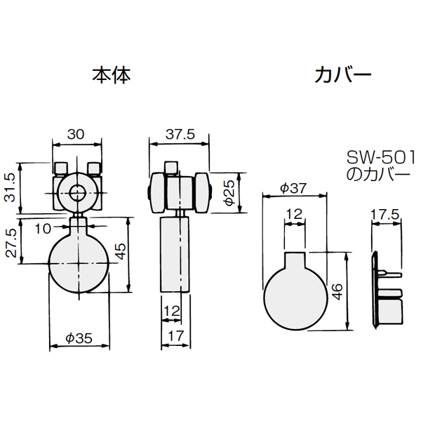 SW-501(SWシステム 吊り車 金属ベアリング)_2