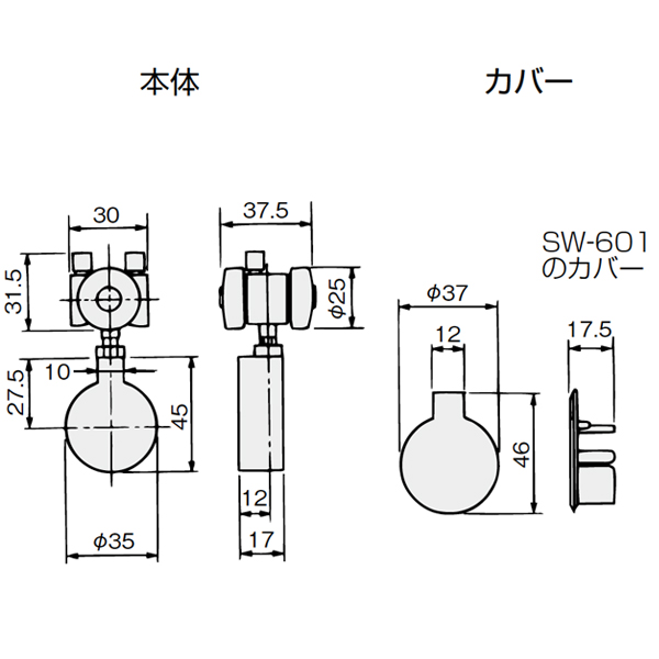 SW-601(SWシステム 吊り車 金属ベアリング)_2
