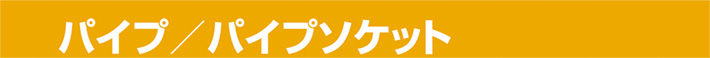 グラス吊り金具(ワイングラスホルダー)