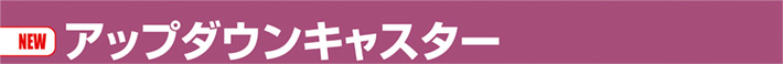 テープライト(LEDライト)
