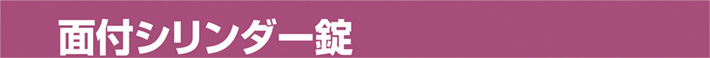 天板昇降金具