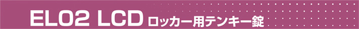 棚ダボ
