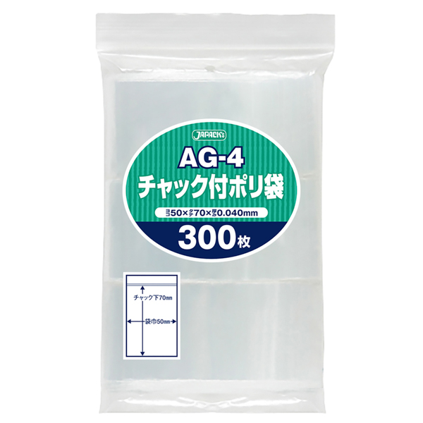 AG-4 チャック付き ポリ袋 無地タイプ A 透明 サイズ50×70×0.04mm 70冊入(1冊300枚入・計21000枚入)_4