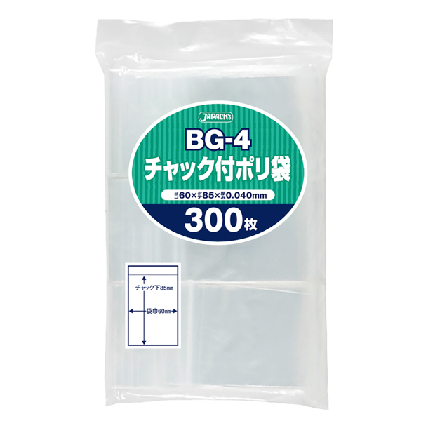 BG-4 チャック付き ポリ袋 無地タイプ B 透明 サイズ60×85×0.04mm 50冊入 (1冊300枚入・計15000枚入)_4