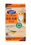 脱臭・抗菌マットス