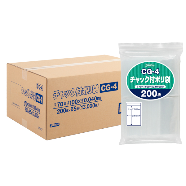 CG-4 チャック付き ポリ袋 無地タイプ C 透明 サイズ70×100×0.04mm 65冊入 (1冊200枚入・計13000枚入)