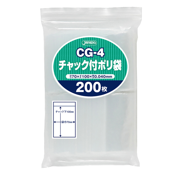 CG-4 チャック付き ポリ袋 無地タイプ C 透明 サイズ70×100×0.04mm 65冊入 (1冊200枚入・計13000枚入)_4