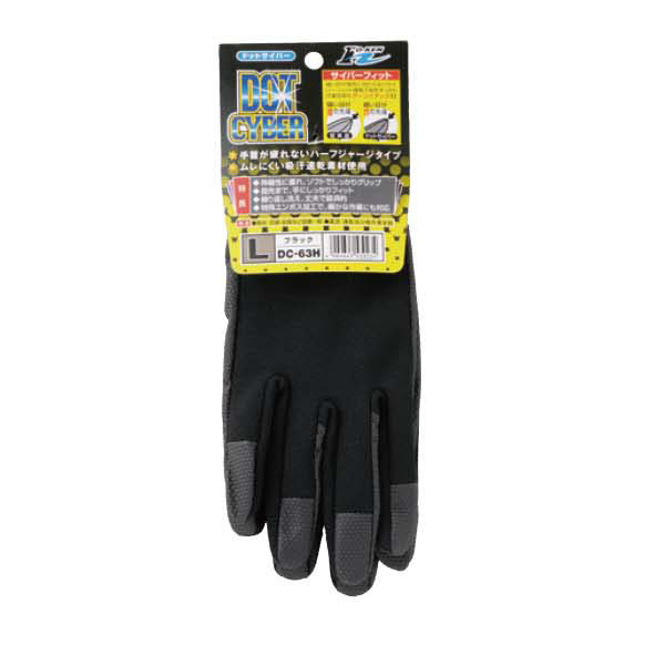 ドットサイバー　DC-63H 10組入(左右1組) お得なまとめ買い商品《メーカー直送・代引不可》_2
