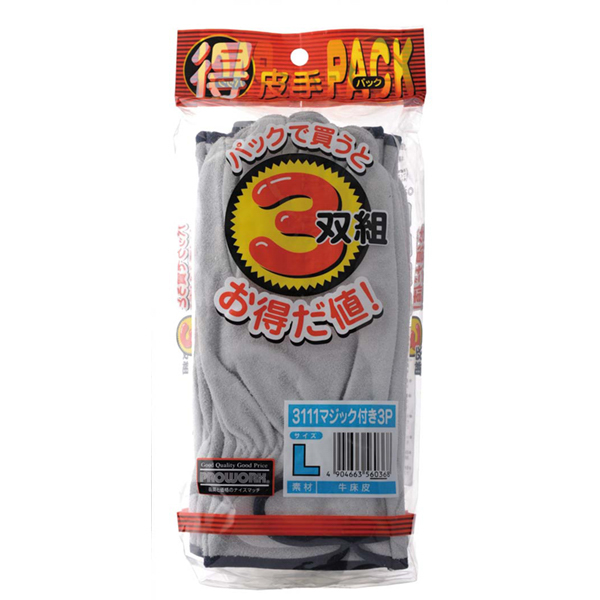 プロカワテ　お得だ値#3111　マジック付 3パック入(1パック3組入) お得なまとめ買い商品《メーカー直送・代引不可》_2