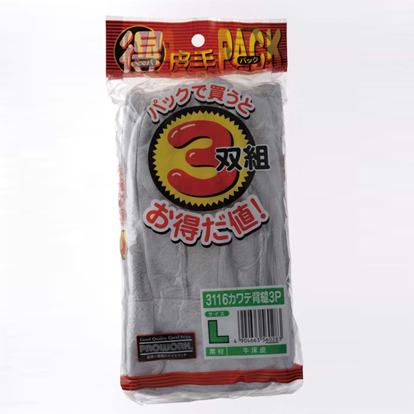 プロカワテ　お得だ値#3116　背縫い 3パック入(1パック3組入) お得なまとめ買い商品《メーカー直送・代引不可》_2