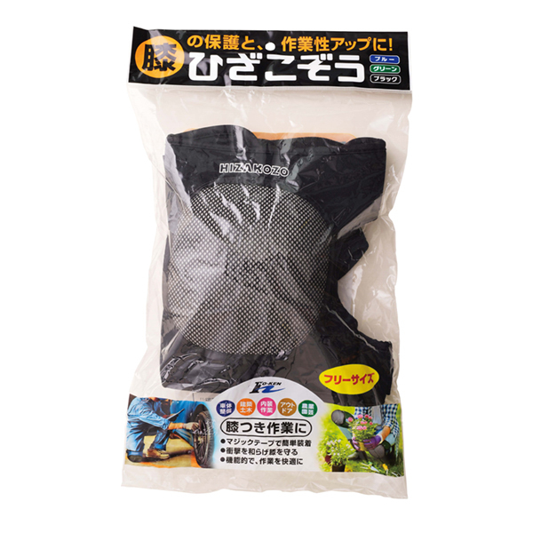ひざこぞう HK-100(ブラック) 2組入(左右1組) お得なまとめ買い商品《メーカー直送・代引不可》_2