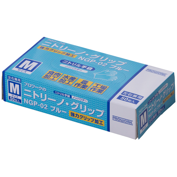 ニトリーノグリップブルー(粉無し)　NGP-02 50枚(1箱)×20箱 お得なまとめ買い商品《メーカー直送・代引不可》_3