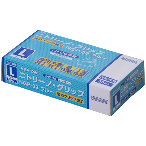 ニトリーノグリップブルー(粉無し)　NGP-02 50枚(1箱)×20箱 お得なまとめ買い商品《メーカー直送・代引不可》_4