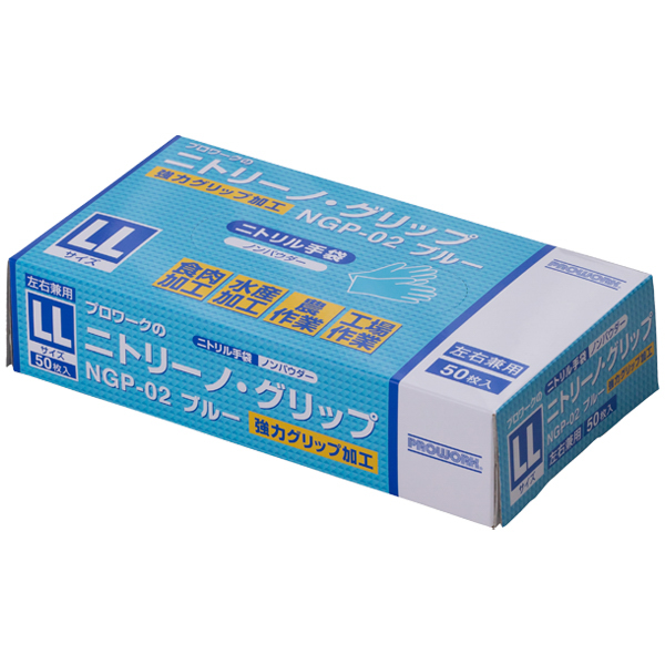 ニトリーノグリップブルー(粉無し)　NGP-02 50枚(1箱)×20箱 お得なまとめ買い商品《メーカー直送・代引不可》_5