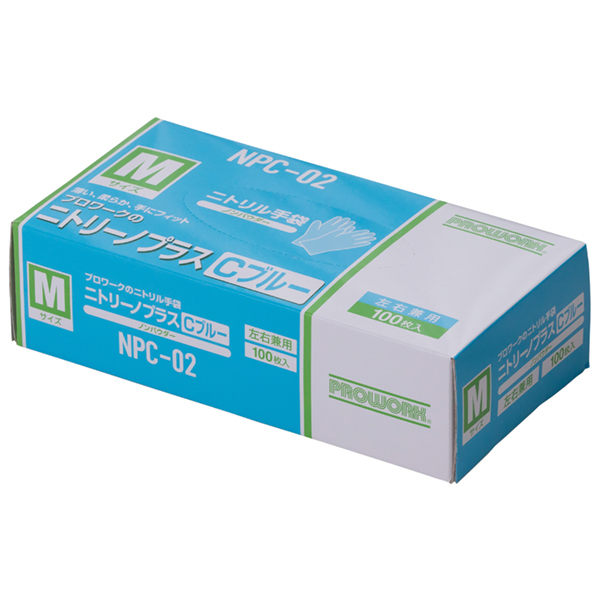 ニトリーノプラスCブルー(粉無し)　NPC-02 100枚(1箱)×20箱 お得なまとめ買い商品《メーカー直送・代引不可》_4