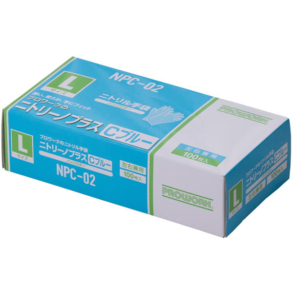 ニトリーノプラスCブルー(粉無し)　NPC-02 100枚(1箱)×20箱 お得なまとめ買い商品《メーカー直送・代引不可》_5