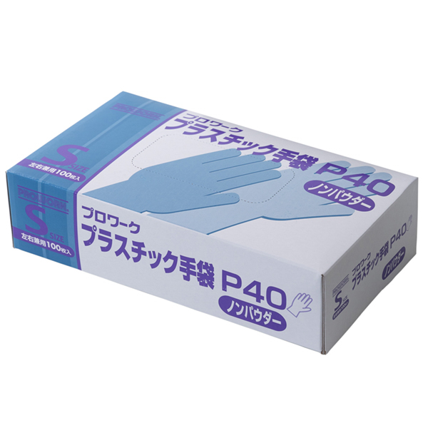 プラスチック手袋P40(粉付・ノンパウダー) 100枚(1箱)×30箱 お得なまとめ買い商品《メーカー直送・代引不可》_2