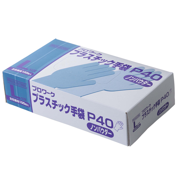 プラスチック手袋P40(粉付・ノンパウダー) 100枚(1箱)×30箱 お得なまとめ買い商品《メーカー直送・代引不可》_4